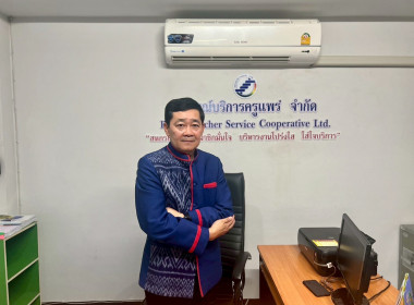 ลงพื้นที่ถ่ายทำวิดีทัศน์เพื่อประชาสัมพันธ์การดำเนินงานของสหกรณ์บริการครูแพร่ จำกัด อำเภอเมืองแพร่ จังหวัดแพร่ ... พารามิเตอร์รูปภาพ 8